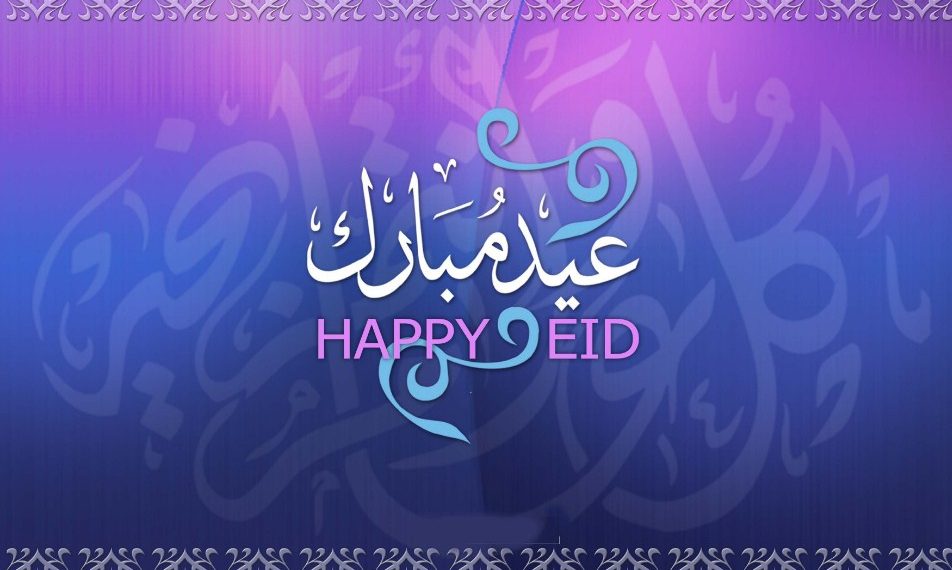100+ Eid ul Adha Status Excellent Eid ul Adha Wishes 2016